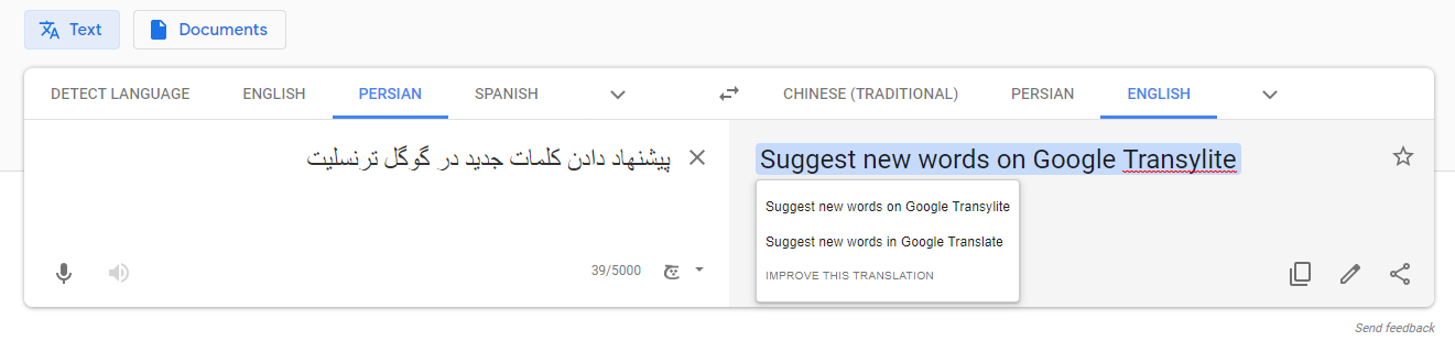 متن جایگزین