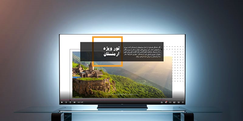 فیلم تور قشم