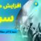 اثربخشی تبلیغات