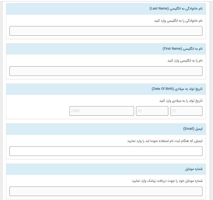 روش بازیابی کد رهگیری لاتاری ۲۰۲۳