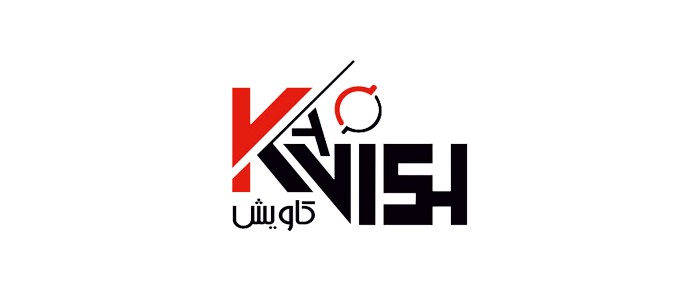 کاویش