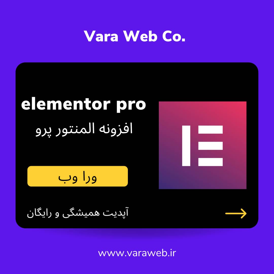 فرم ساز حرفه ای