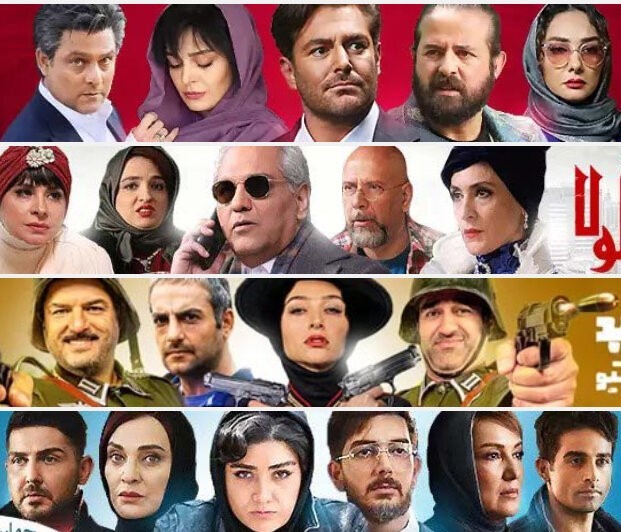 سریال ایرانی های جدید