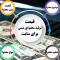 قیمت نوشتن مقاله
