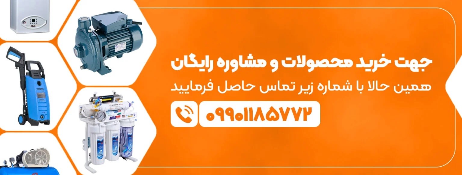 بهترین سایت معتبر برای خرید پمپ آب کشاورزی دو اینچ