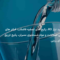 شرکت تصفیه آب صنعتی