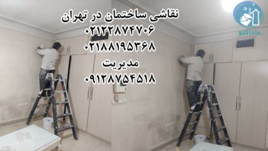 نقاشی ساختمان در تهران-ماداکتو