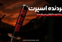 خرید سر دنده اسپرت خودرو